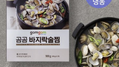 솔직후기! 핵꿀팁 가득한 바지락 밀키트 추천 & 할인 정보까지!