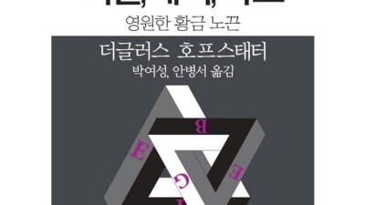 놓치면 후회할 그렌델 최저가 득템 꿀팁! 🤩